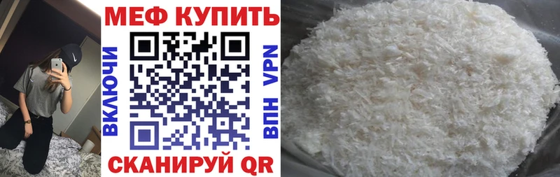 Купить наркоту Оленегорск ГАШИШ  COCAIN  Мефедрон  СОЛЬ  Канабис 