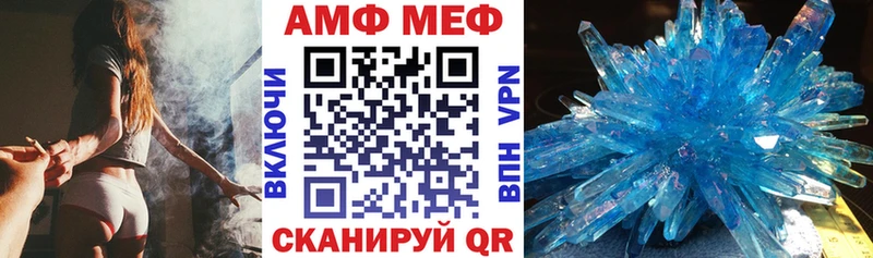 АМФ Розовый  Оленегорск 