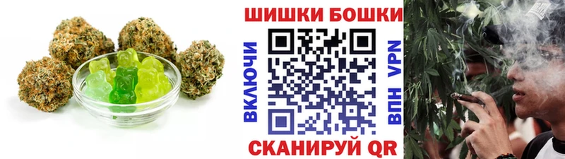 это Telegram  Оленегорск  Печенье с ТГК конопля 