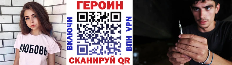 ГЕРОИН Heroin  продажа наркотиков  Оленегорск 