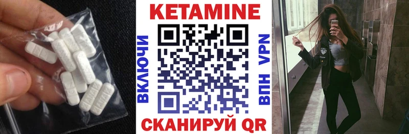 КЕТАМИН ketamine  Оленегорск 