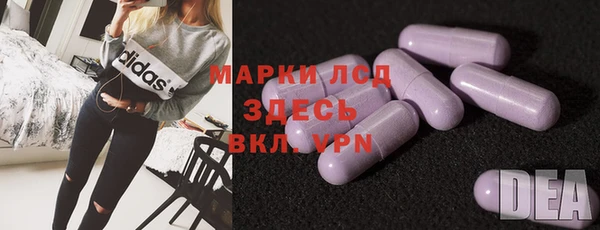 PSILOCYBIN Алексин