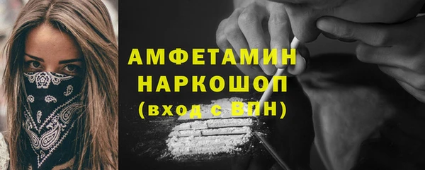 метамфетамин Нягань