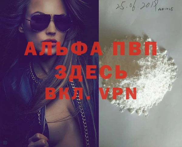 apvp Алзамай