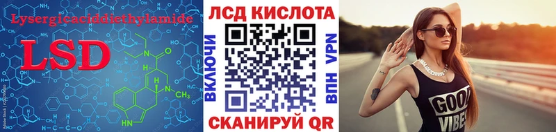 LSD-25 экстази ecstasy  Оленегорск 