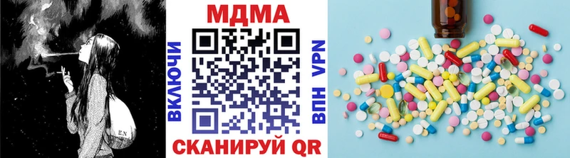 купить  сайты  Оленегорск  hydra tor  МДМА Molly 