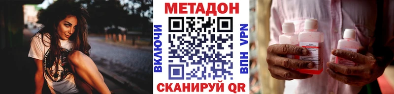 МЕТАДОН белоснежный где купить наркотик Оленегорск