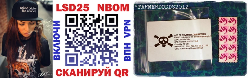 Марки NBOMe 1,8мг  Оленегорск 