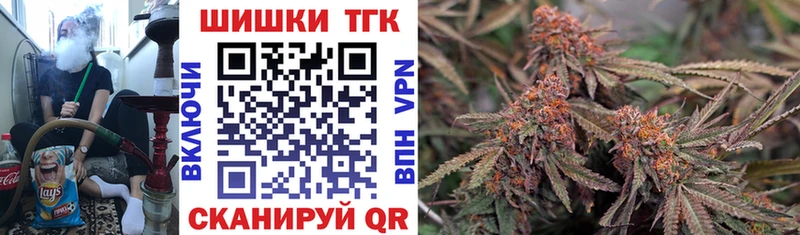 Бошки Шишки AK-47  hydra онион  Оленегорск 
